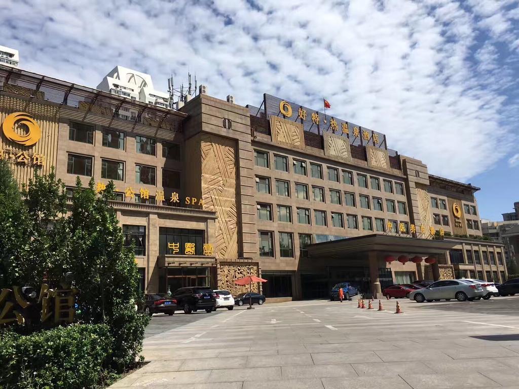 The Hot Spring Hotel Of The Hot Club Pequim Exterior foto